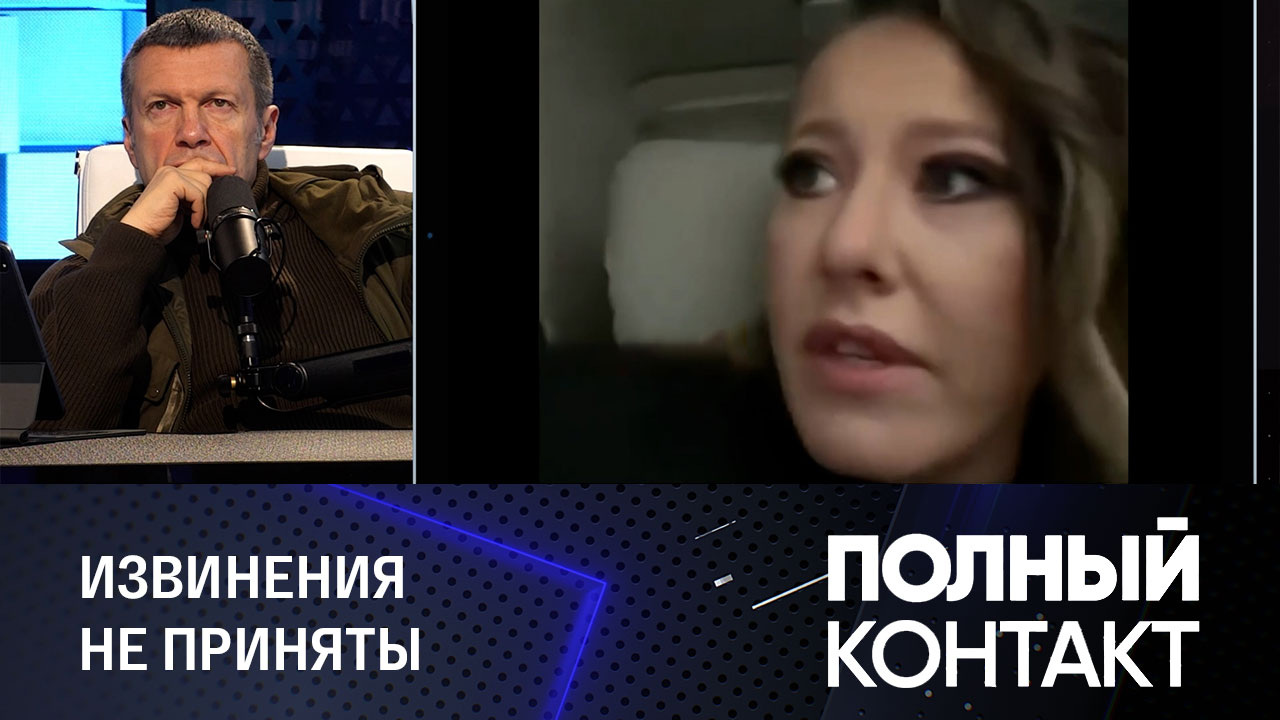 Эхо "голой вечеринки", могилизация на Украине, экономический рост. Эфир от 27.12.2023