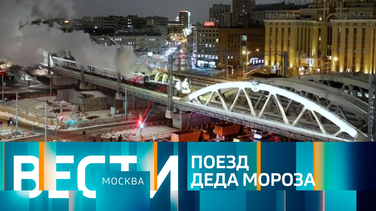 Эфир от 27.12.2023 (14:30)