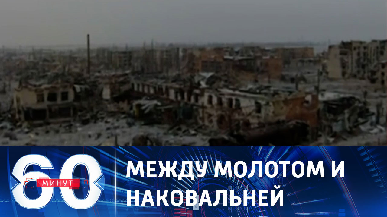 Банковая на пороге поражения. Эфир от 27.12.2023 (11:30)
