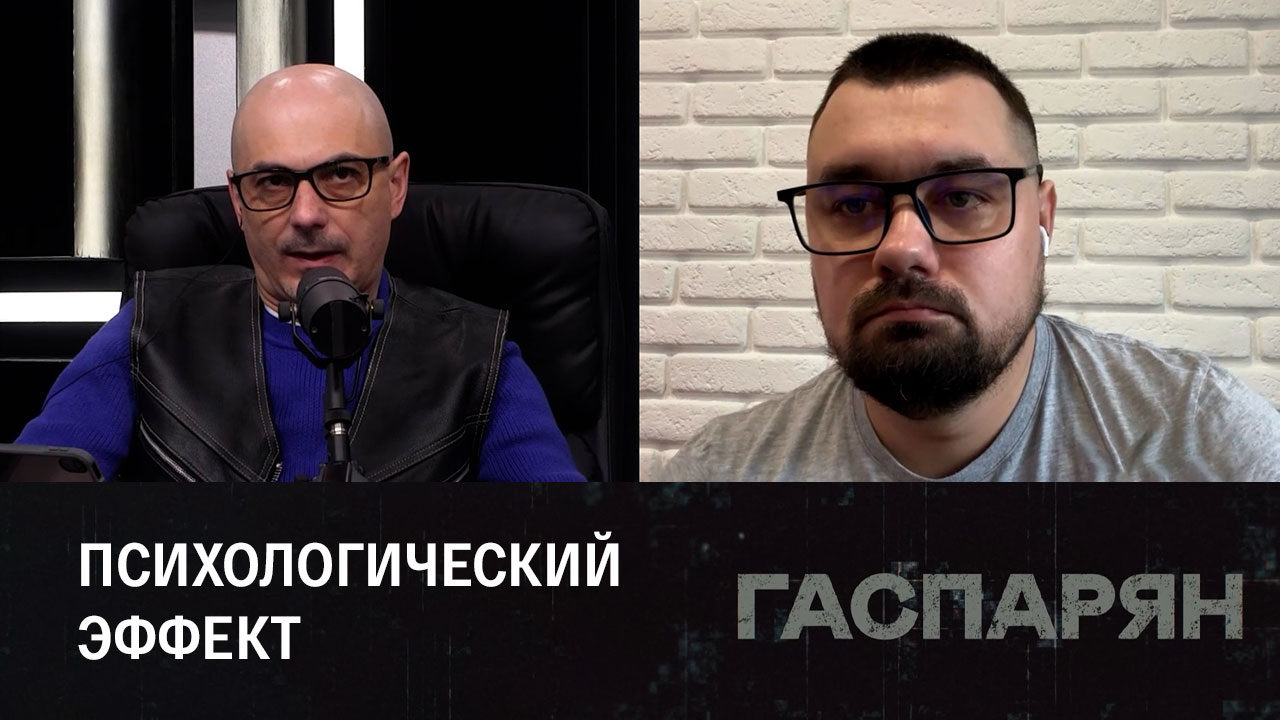 Удар по равновесию Зеленского. Эфир от 27.12.2023