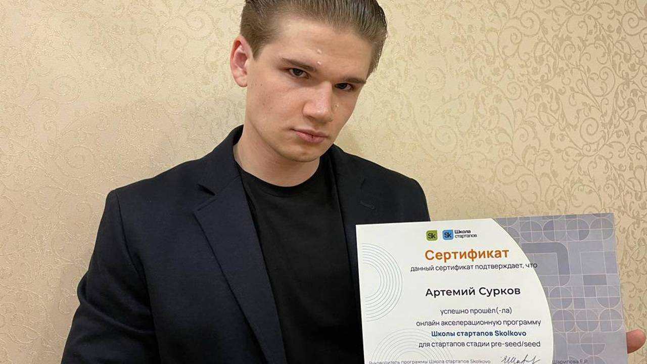 Студент из Мордовии нашел способ заместить импортные молочные кислоты