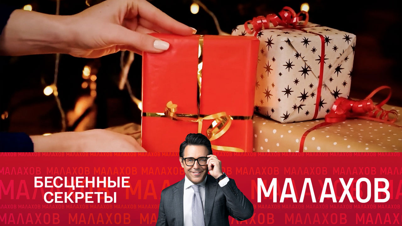 Новогодние "маленькие хитрости" для большой страны