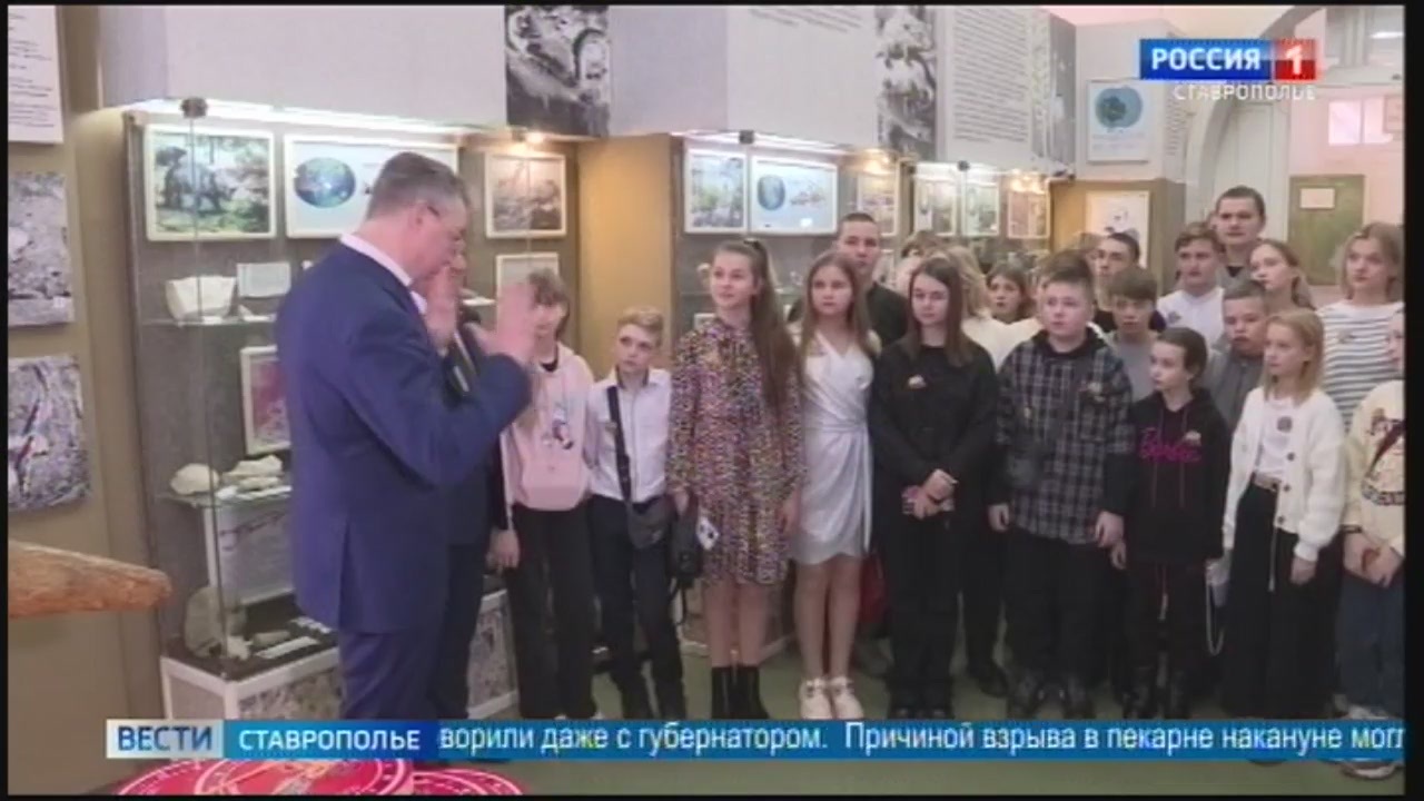 Эфир от 27.12.2023 (14:30)