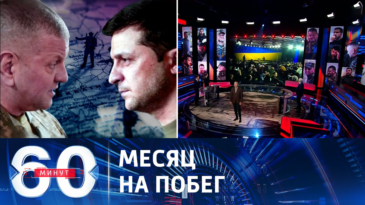 Украина: мобилизация и конфронтация. Эфир от 27.12.2023 (17:30)