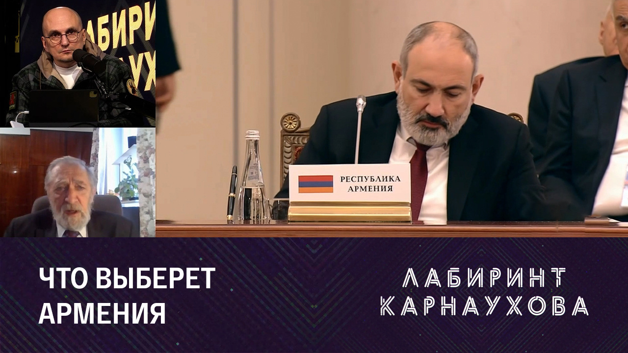 Значение ЕАЭС и визит Пашиняна. Эфир от 27.12.2023