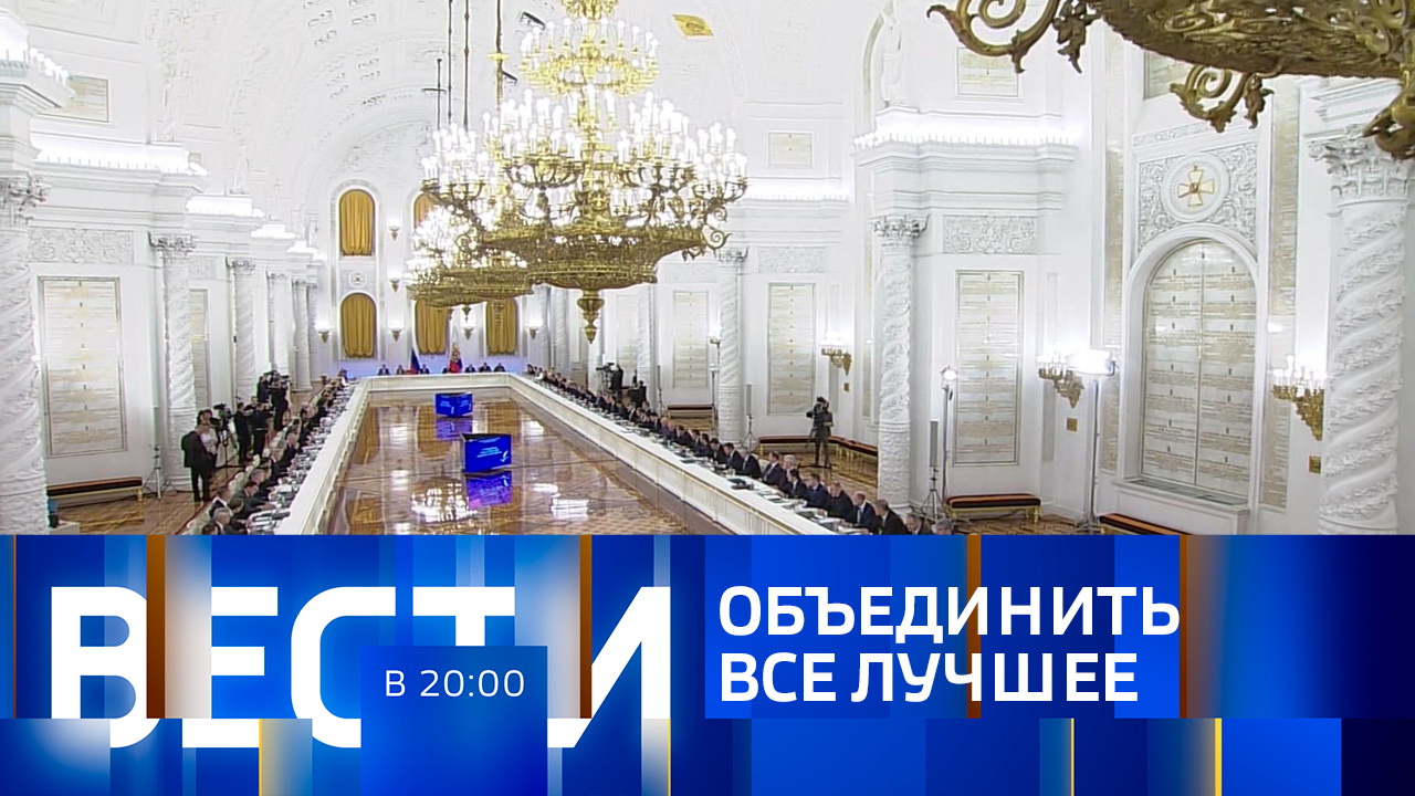 Эфир от 27.12.2023