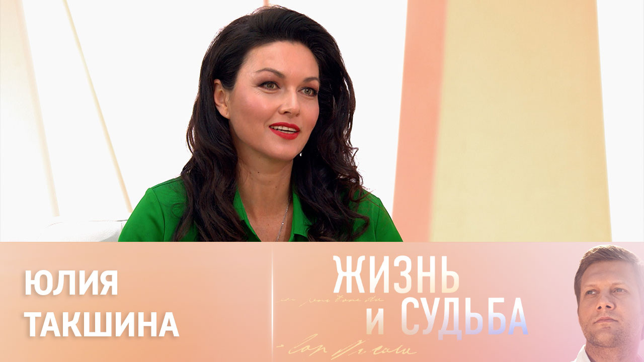 Эфир от 28.12.2023. Юлия Такшина
