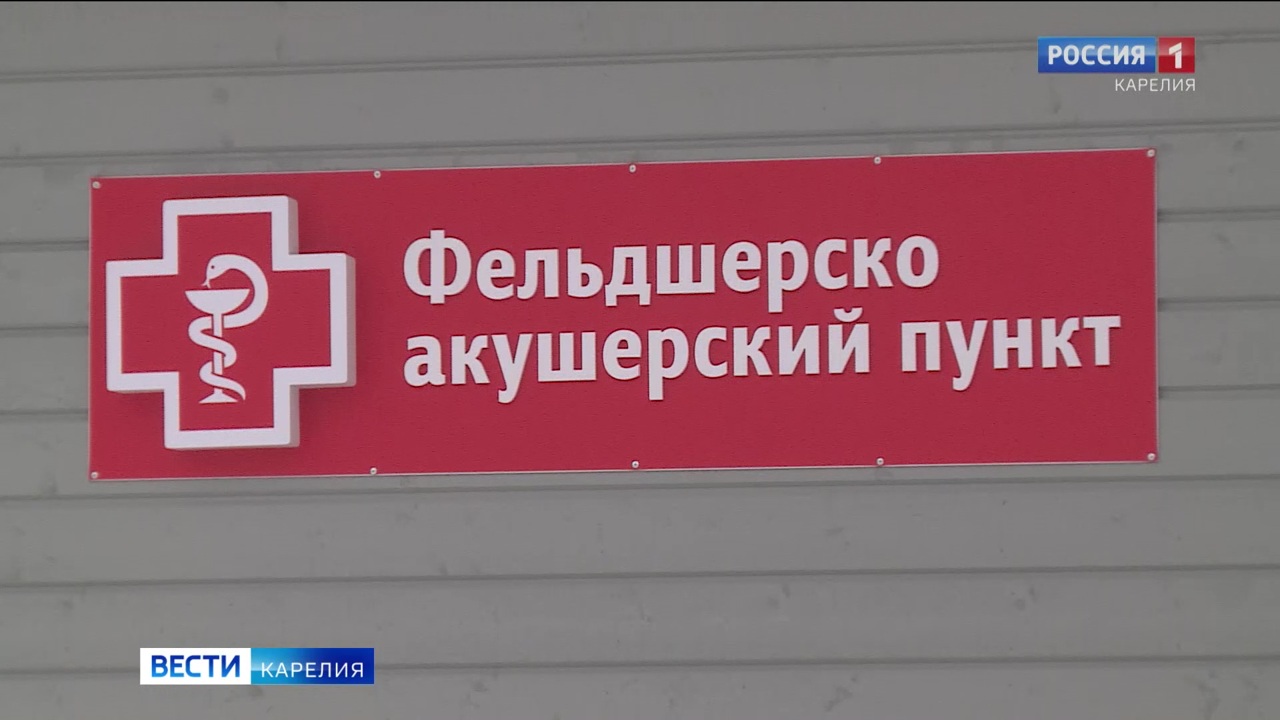 В Карелии подвели итоги национального проекта «Здравоохранение»