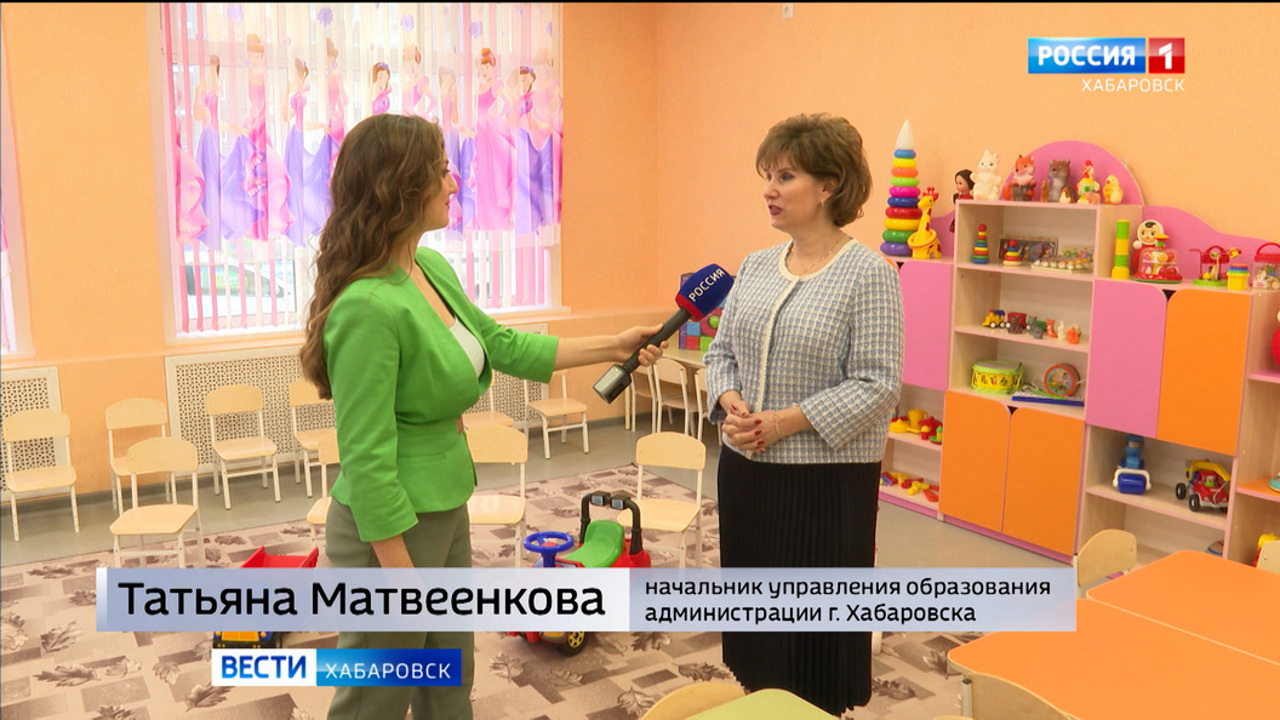 "Мы выполняем поставленную Президентом задачу": еще два детсада появится в Хабаровске в 2024 году