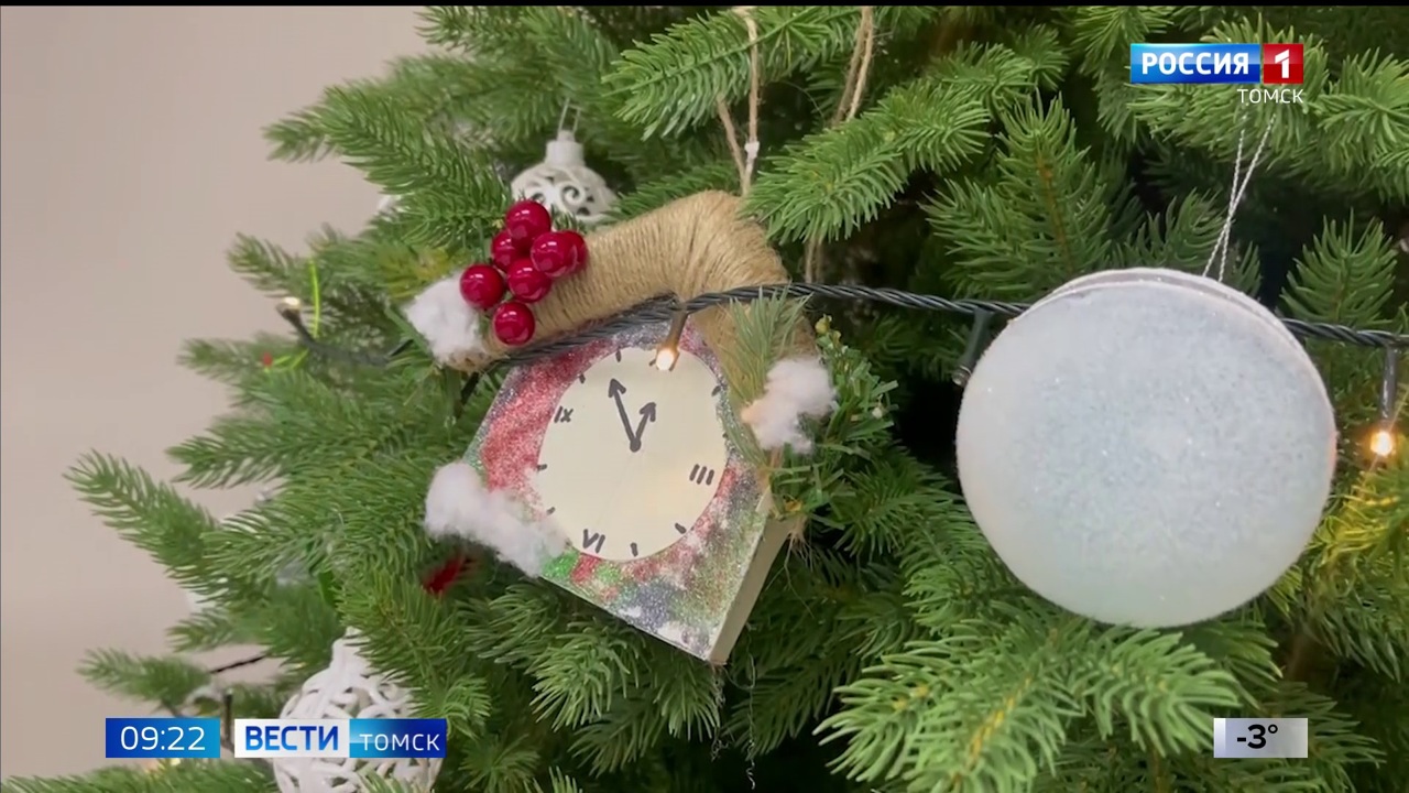 Эфир от 28.12.2023 (09:00)