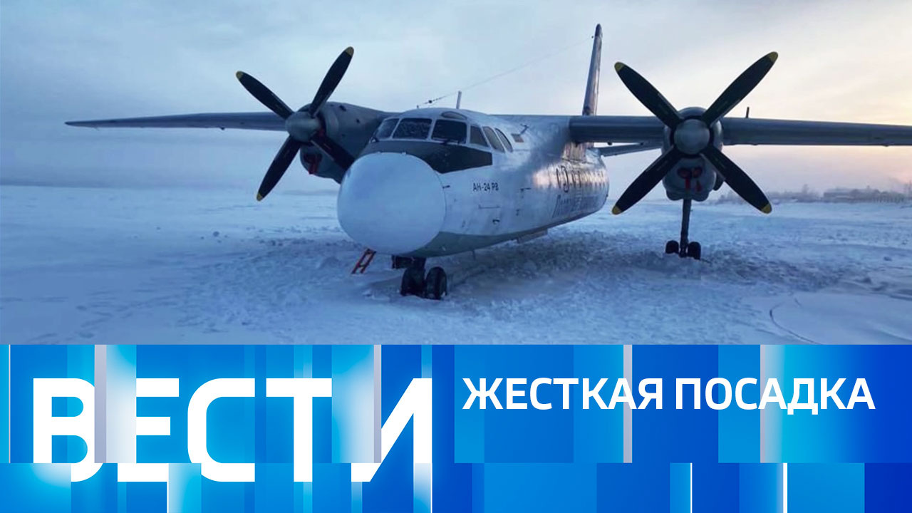 Эфир от 28.12.2023 (09:00)