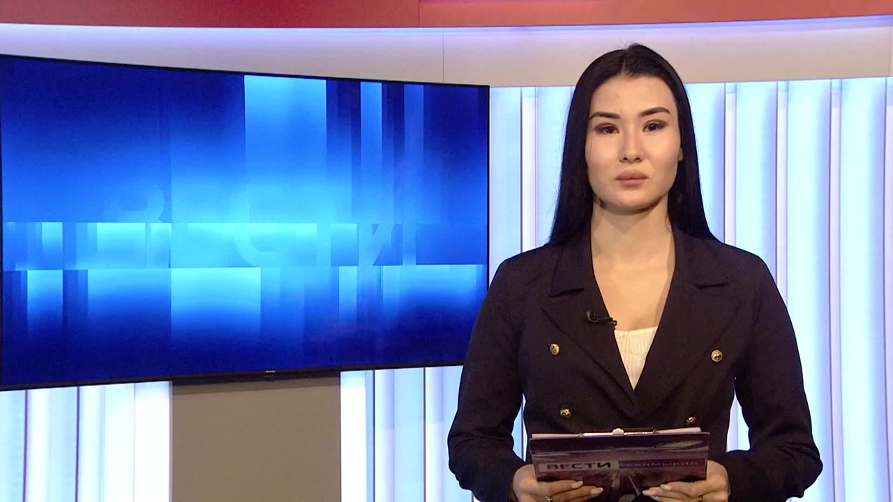 Утро России Калмыкия 28.12.2023
