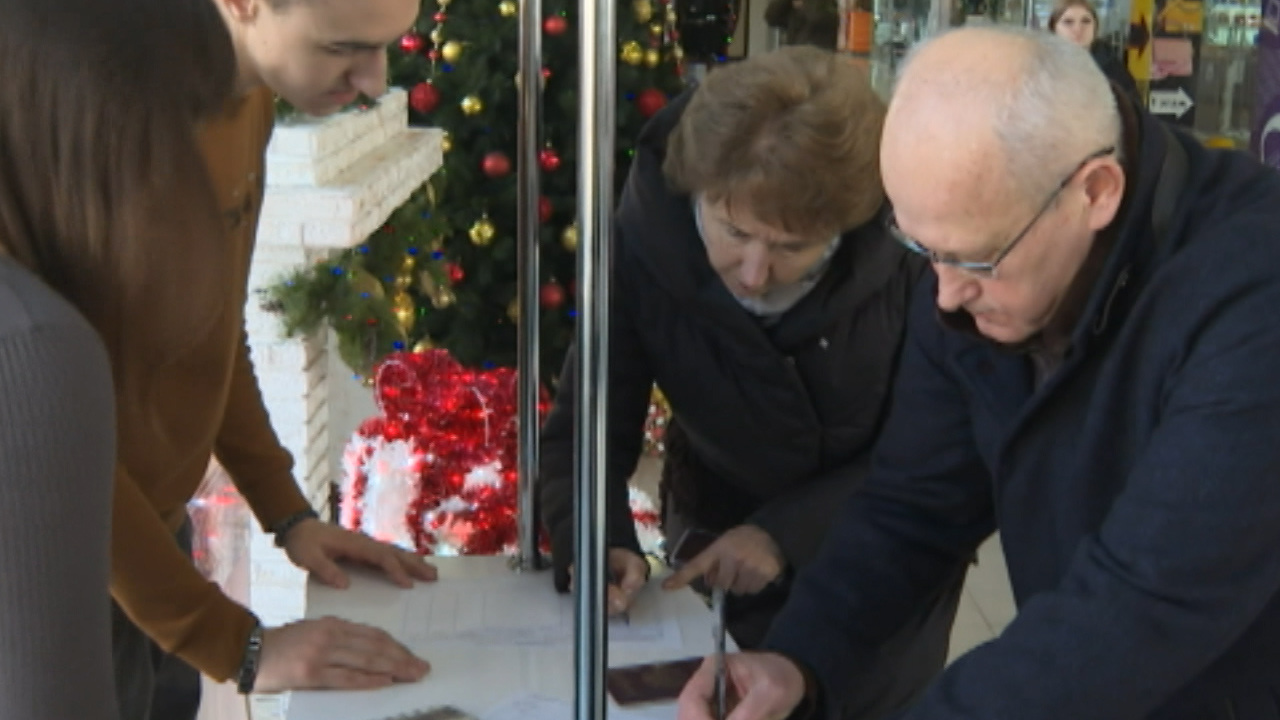 Эфир от 27.12.2023 (09:00)