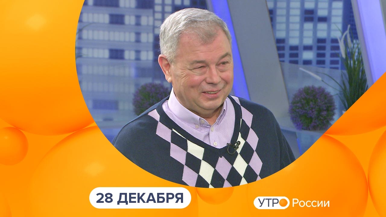 Эфир от 28.12.2023