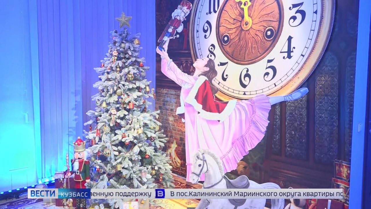 Эфир от 28.12.2023 (14:30)
