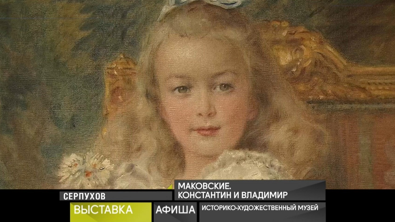 3 января 2024 года