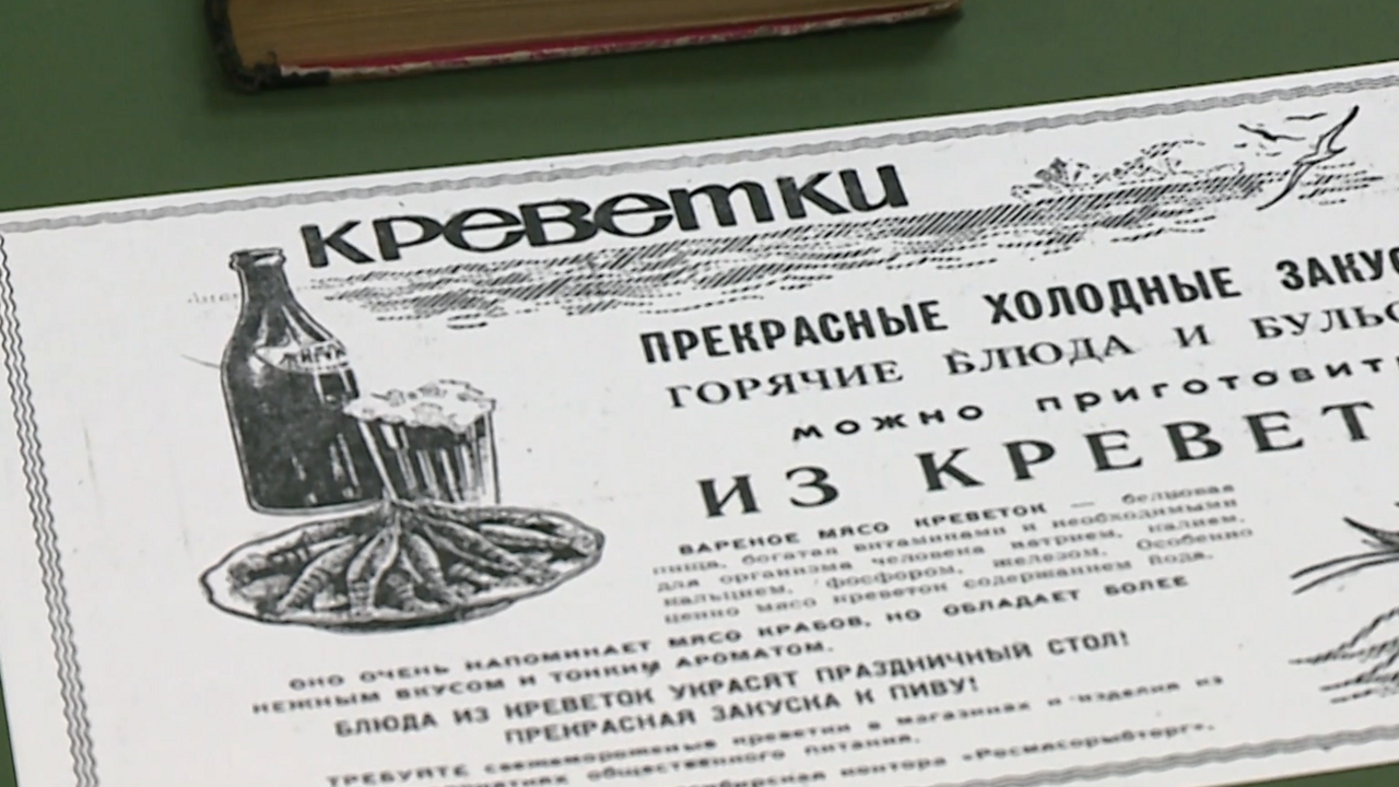 "Вести Новосибирск" узнали, как горожане праздновали Новый год в XX веке