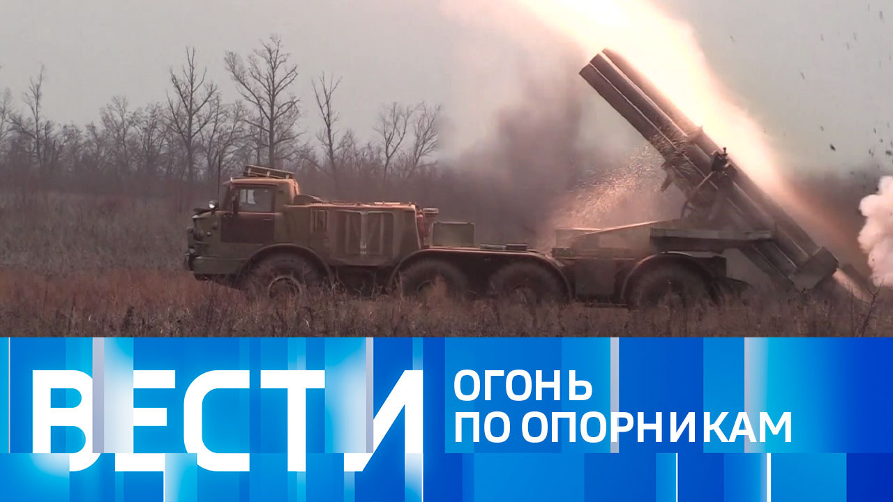 Эфир от 28.12.2023 (14:00)