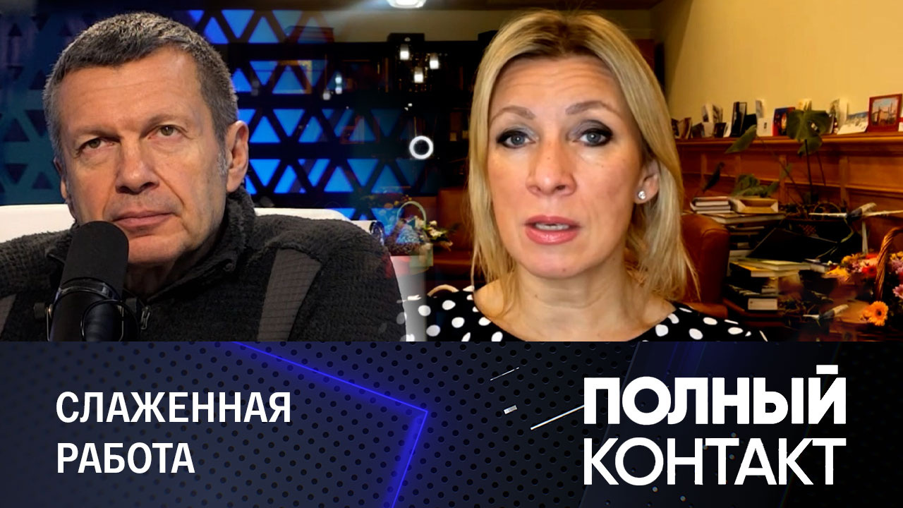 Новая элита, триумф дипломатии и климатическая справедливость. Эфир от 28.12.2023