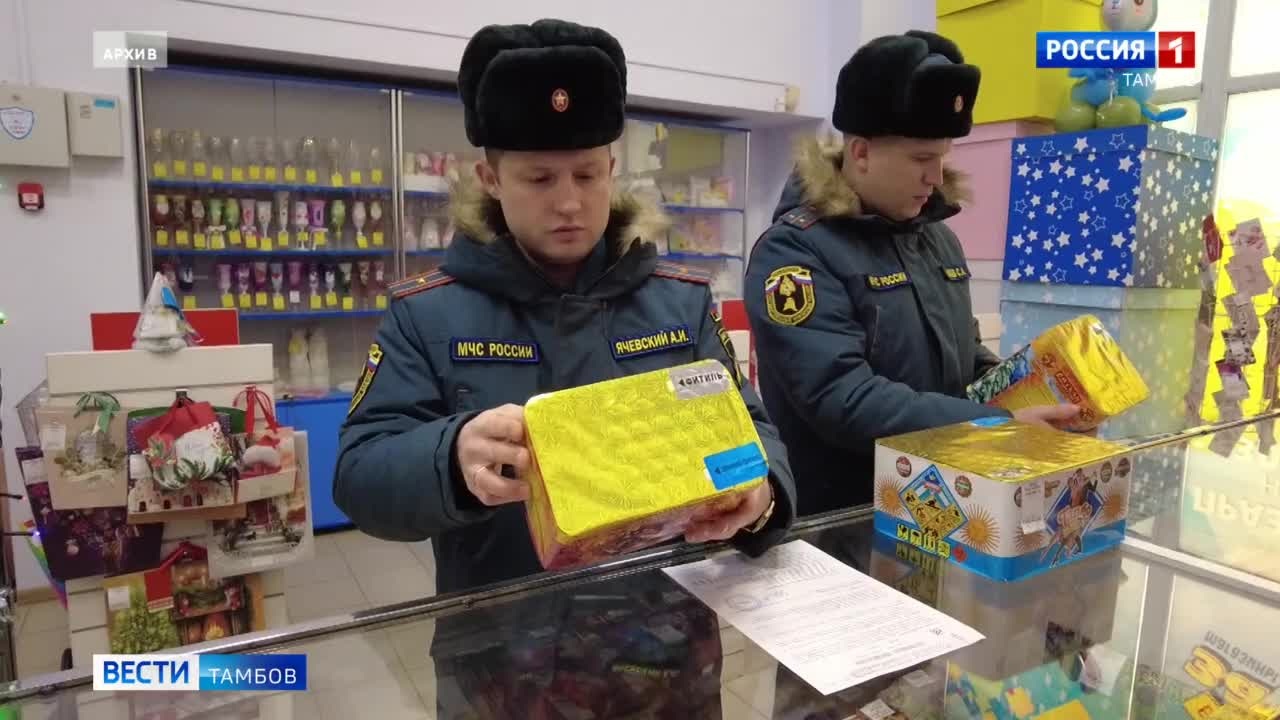 Эфир от 27.12.2023