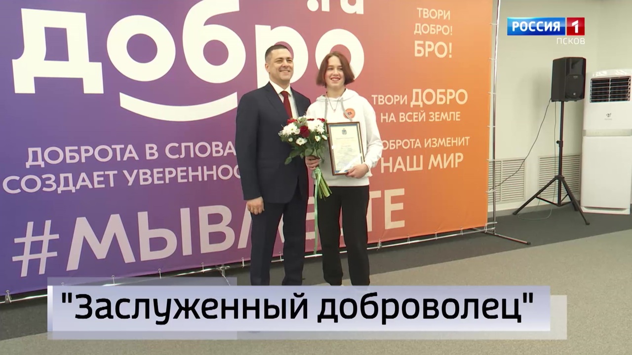 Эфир от 28.12.2023 (14:30)