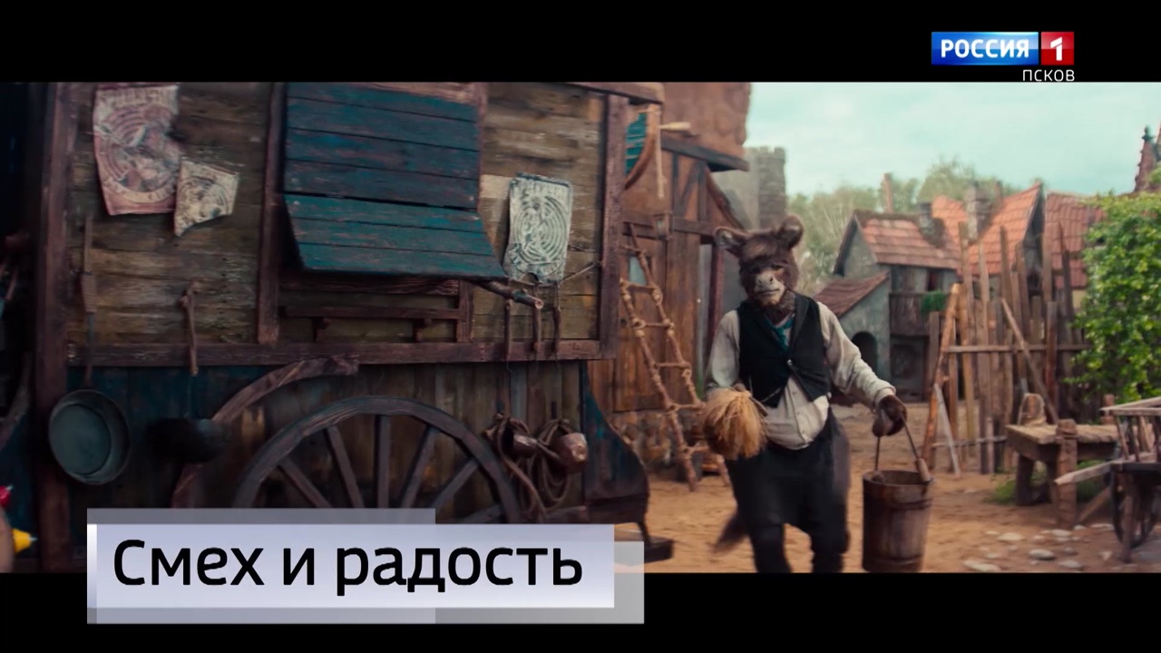 Эфир от 28.12.2023 (09:00)