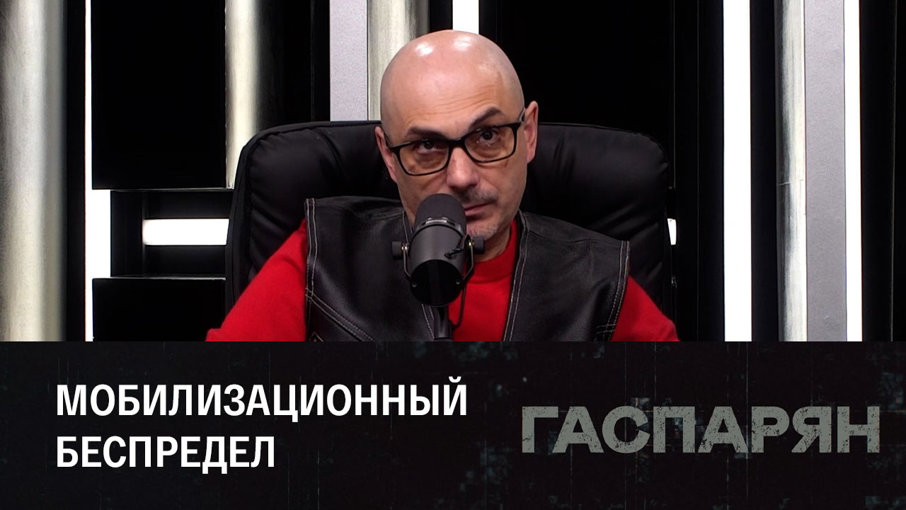 Новый закон о "могилизации" на Украине. Эфир от 28.12.2023