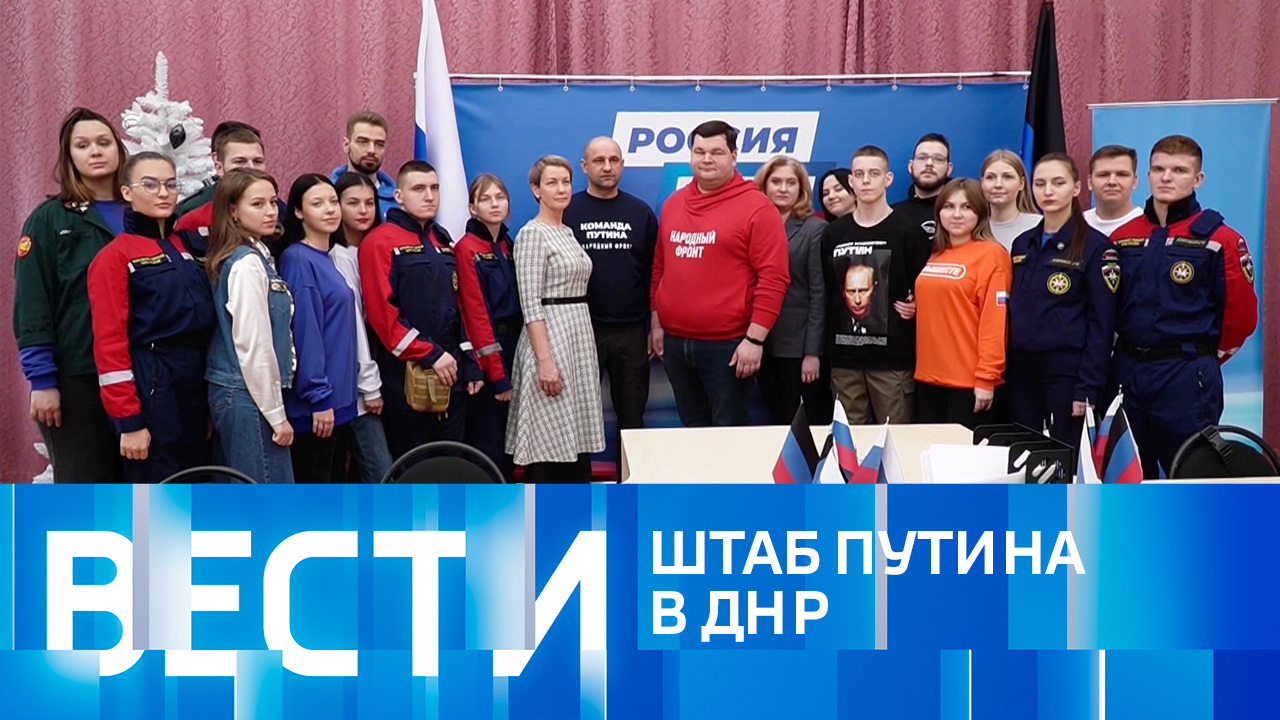 Эфир от 28.12.2023 (16:00)