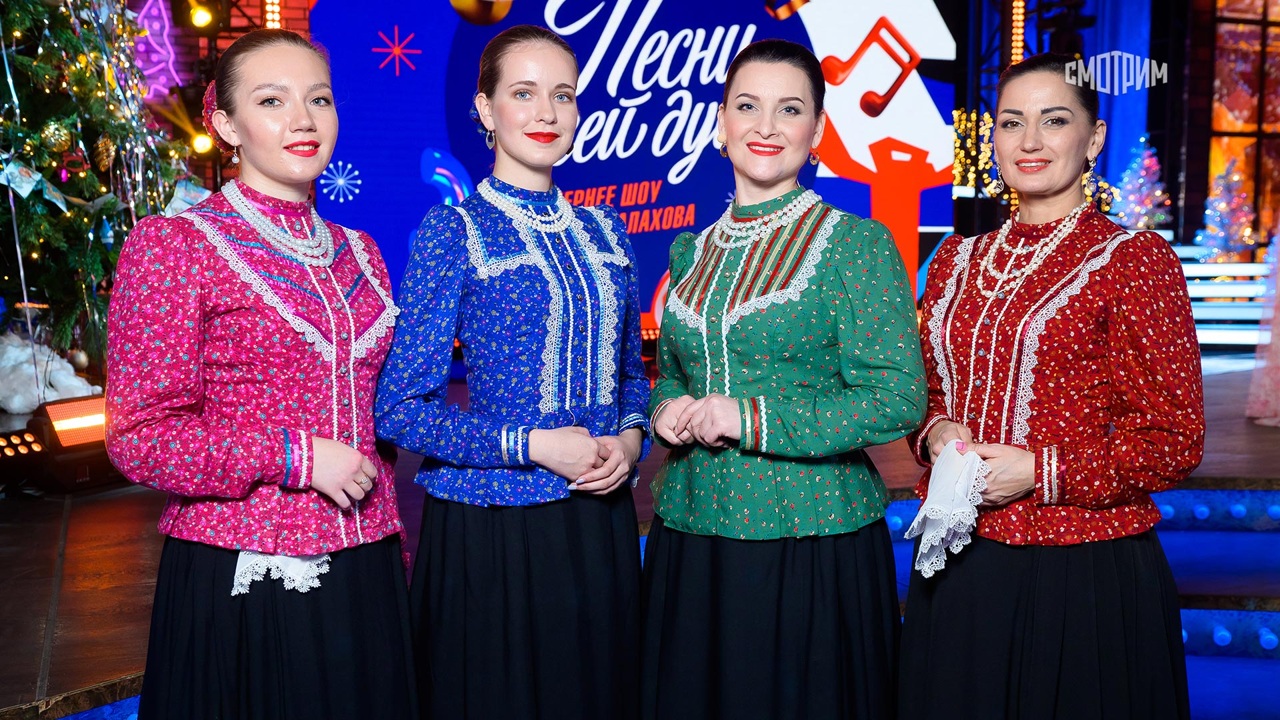 Песни от всей души