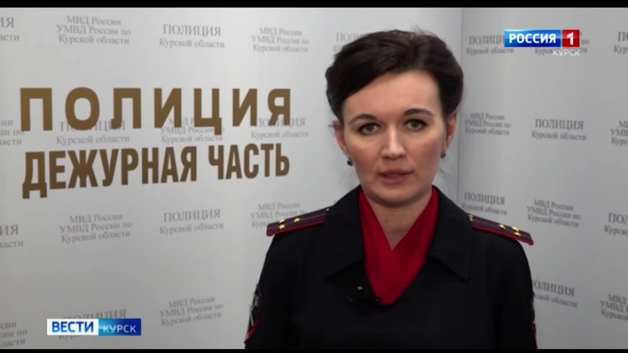 40-летняя курянка лишилась 1,75 млн рублей, следуя условиям мошенников