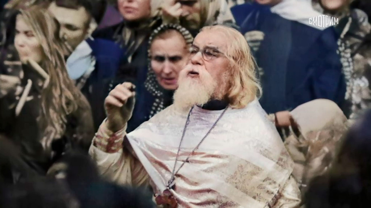 Отец Иоанн