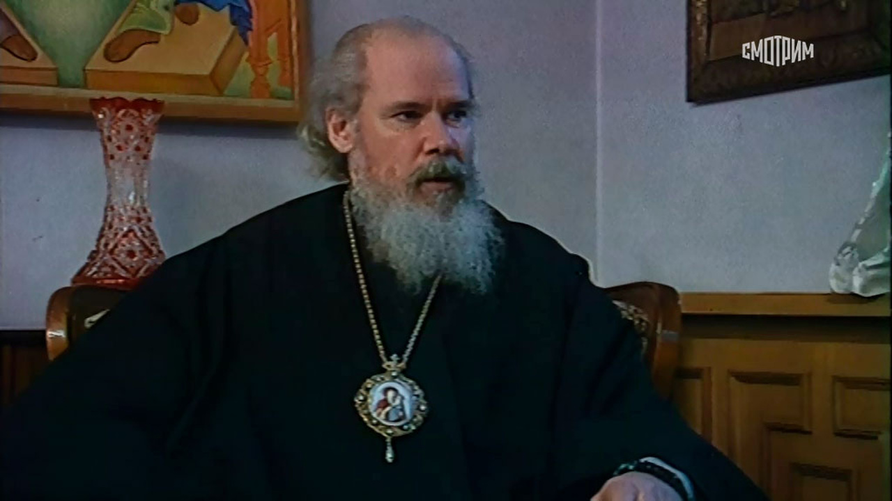 Отец Иоанн