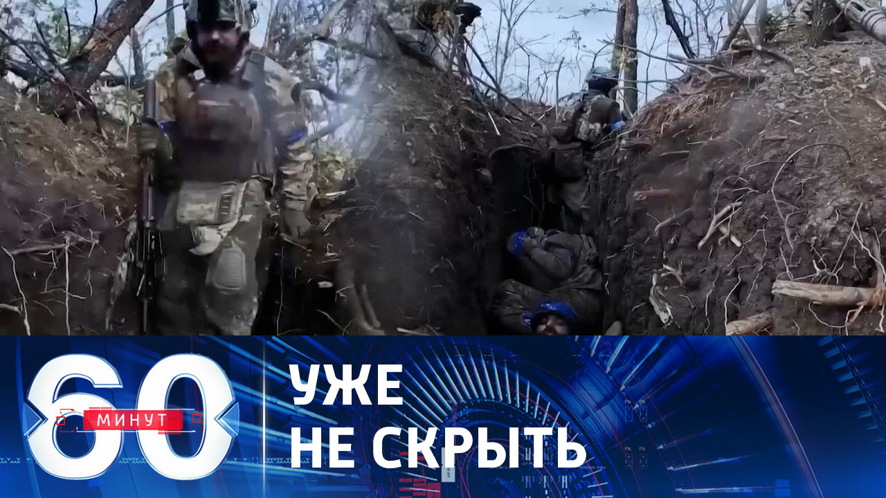 Шокирующие данные о потерях в рядах ВСУ. Эфир от 28.12.2023 (17:30)
