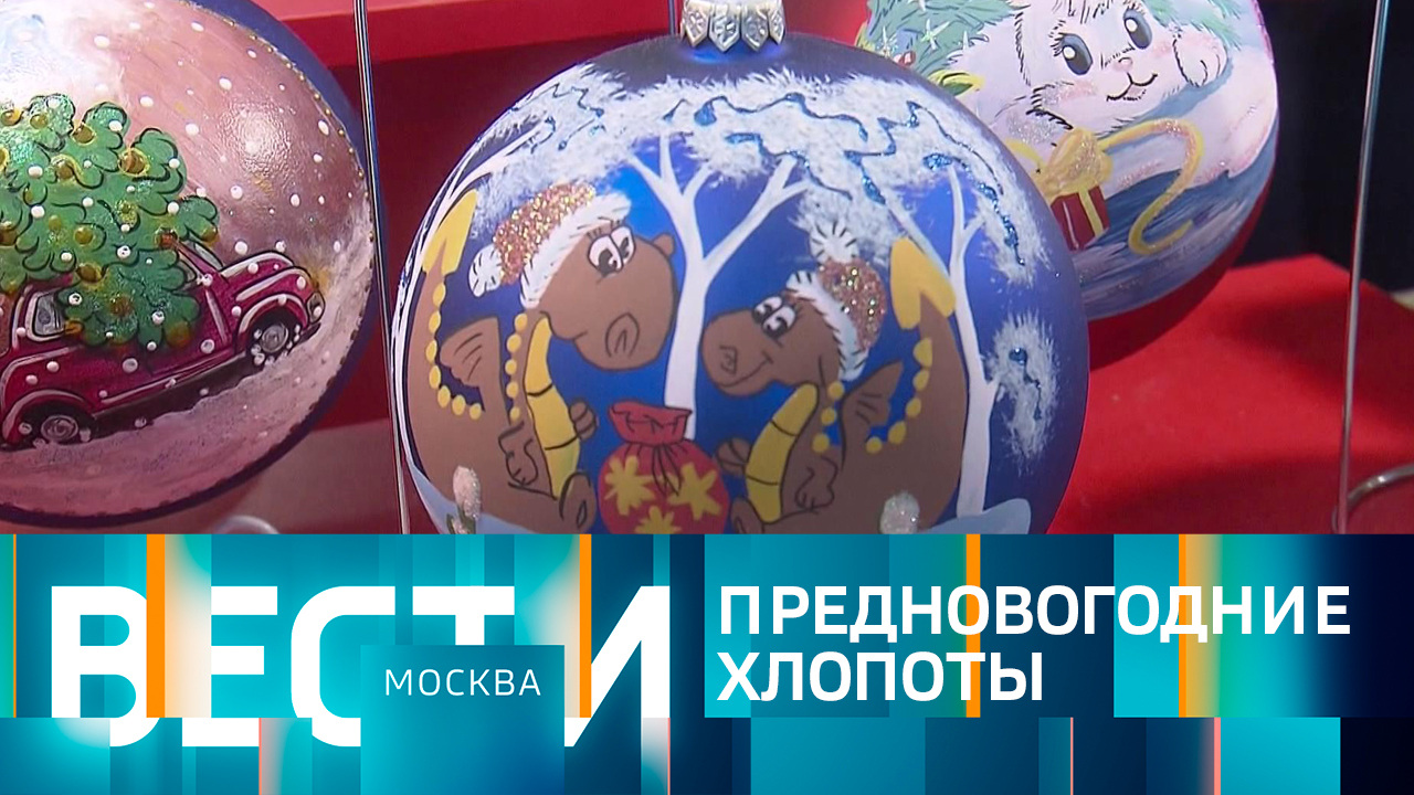 Эфир от 28.12.2023 (21:05)