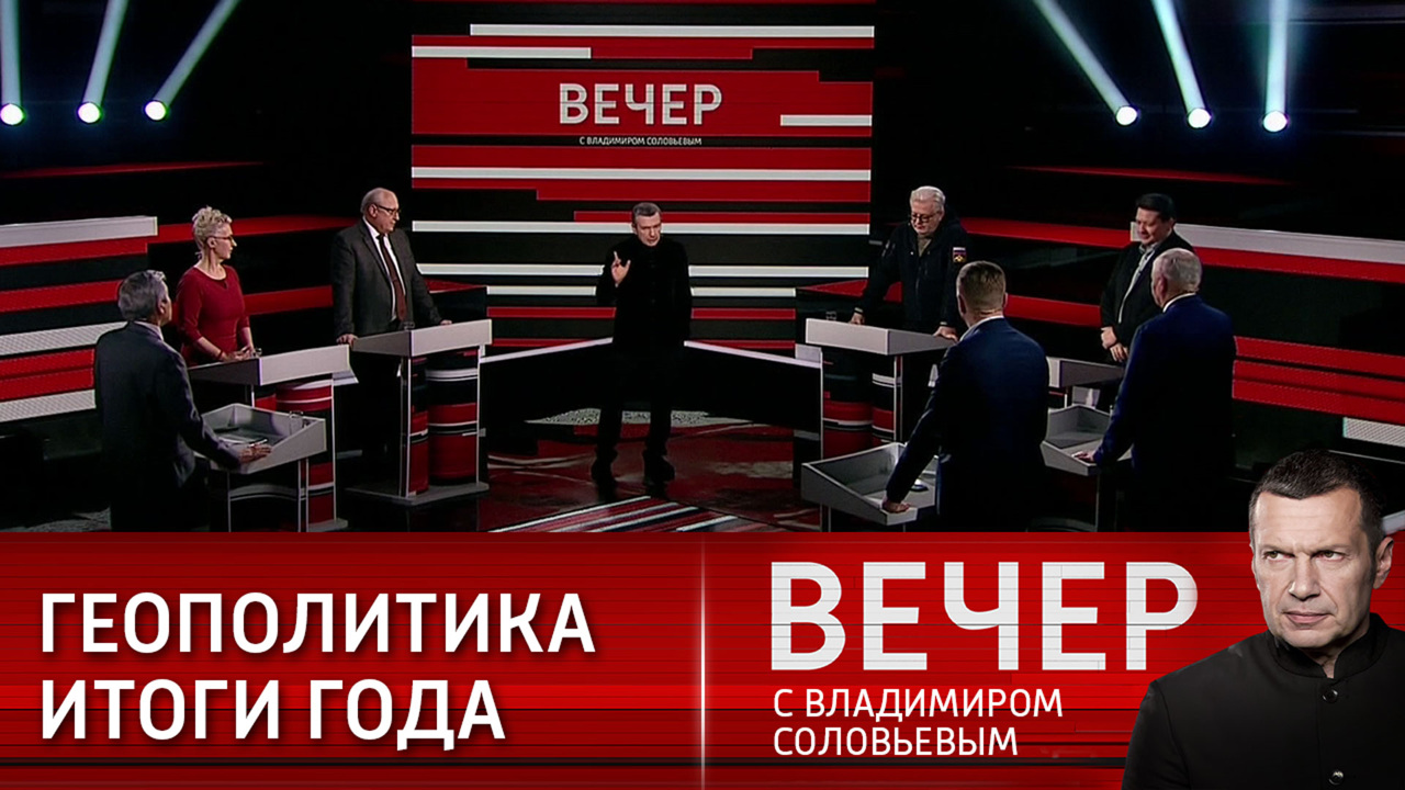 Ледокол "Америка" курса не меняет. Эфир от 28.12.2023