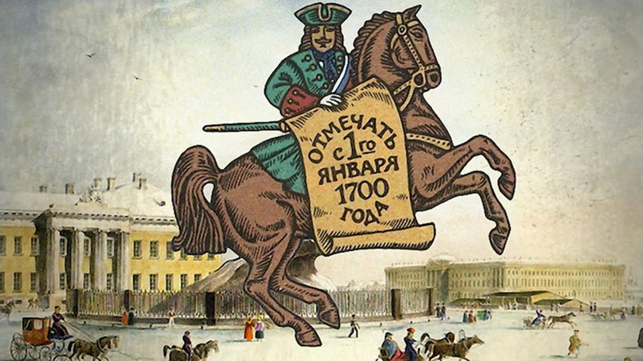 Новый год, телевизор и лыжи