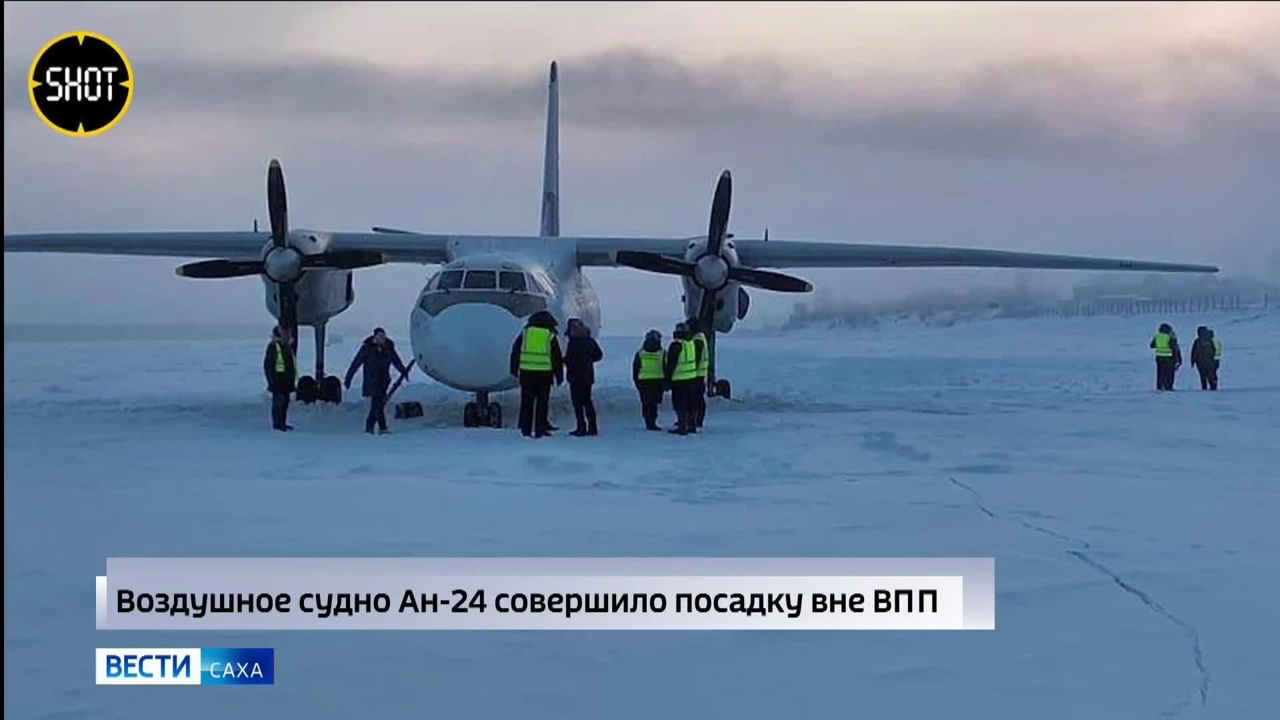 Эфир от 28.12.2023 (14:30)