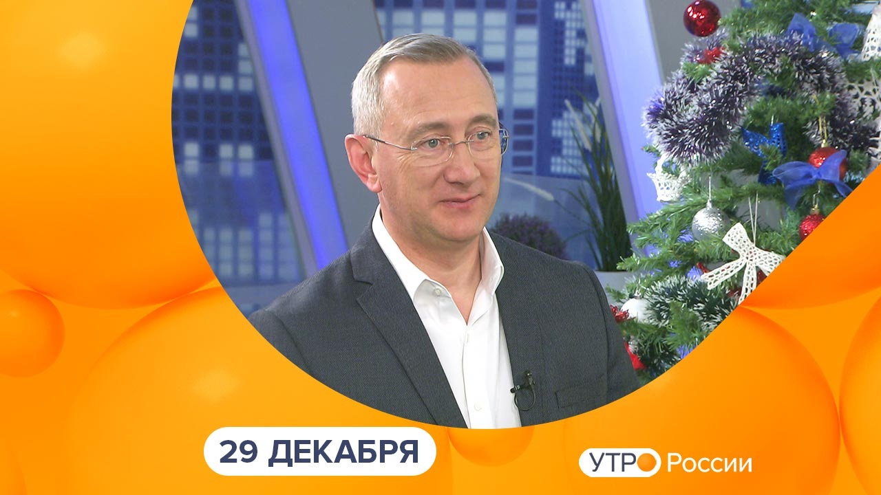 Эфир от 29.12.2023