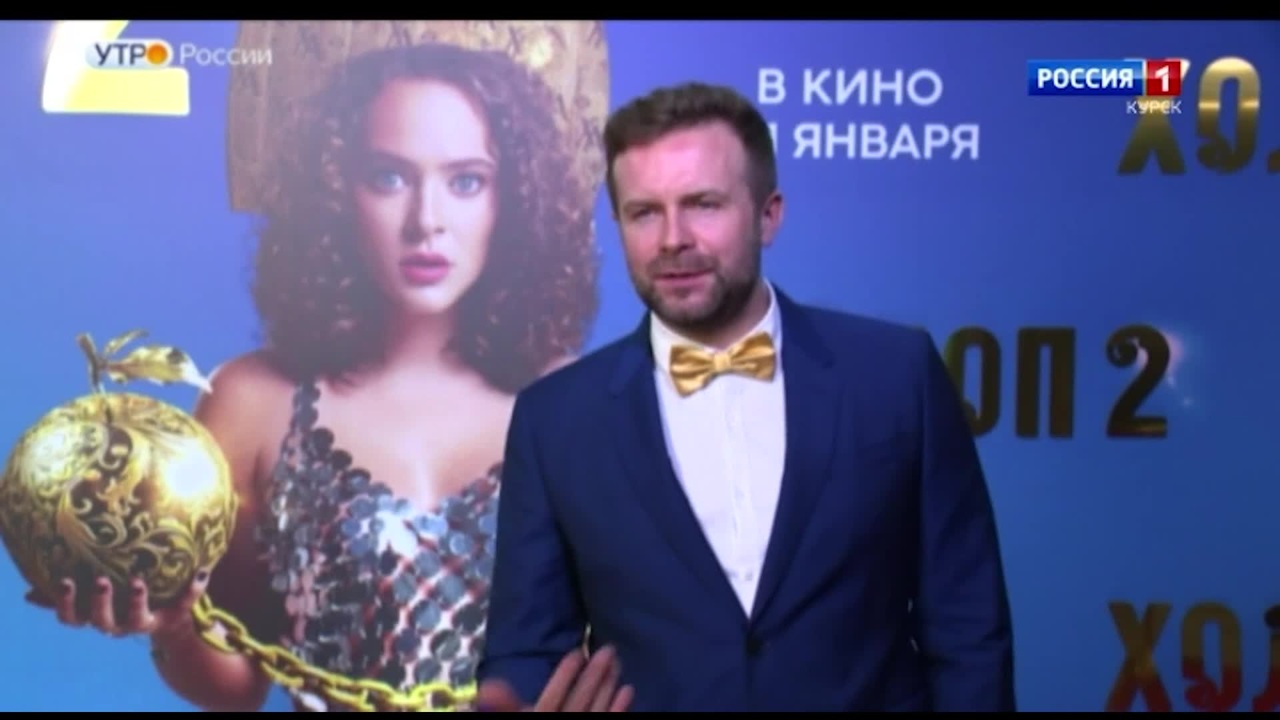 С 1 января куряне смогут увидеть фильм "Холоп-2" в кинотеатрах