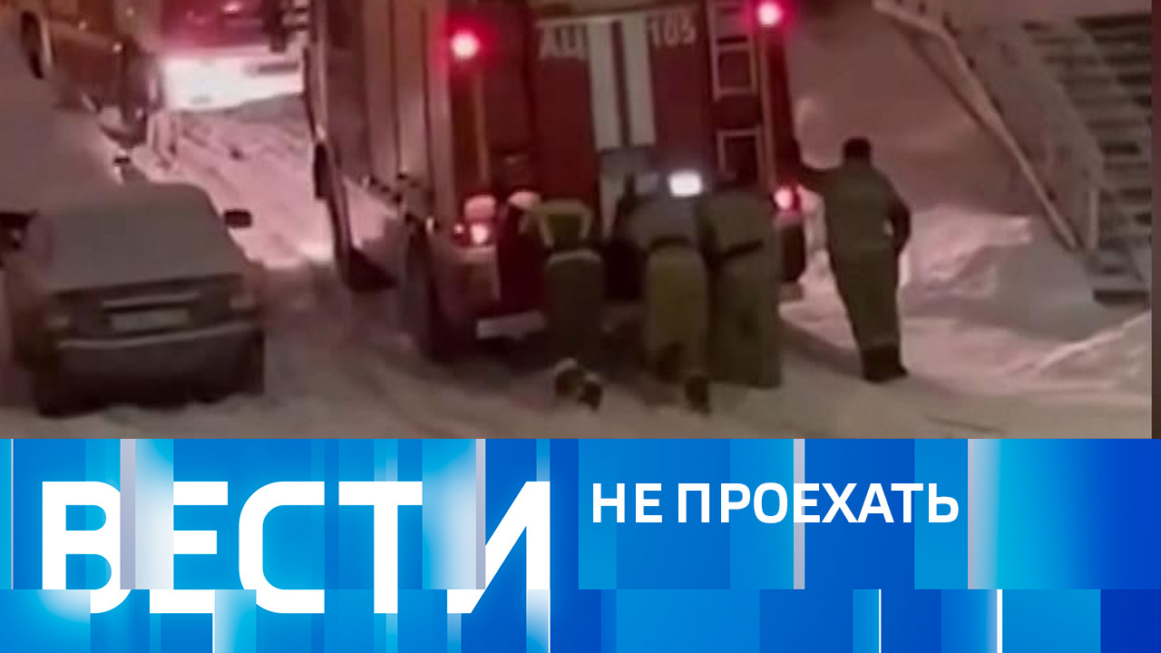 Эфир от 29.12.2023 (11:00)
