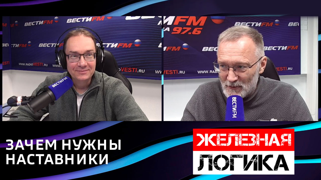 Главное – дать человеку духовный компас. Эфир от 29.12.2023