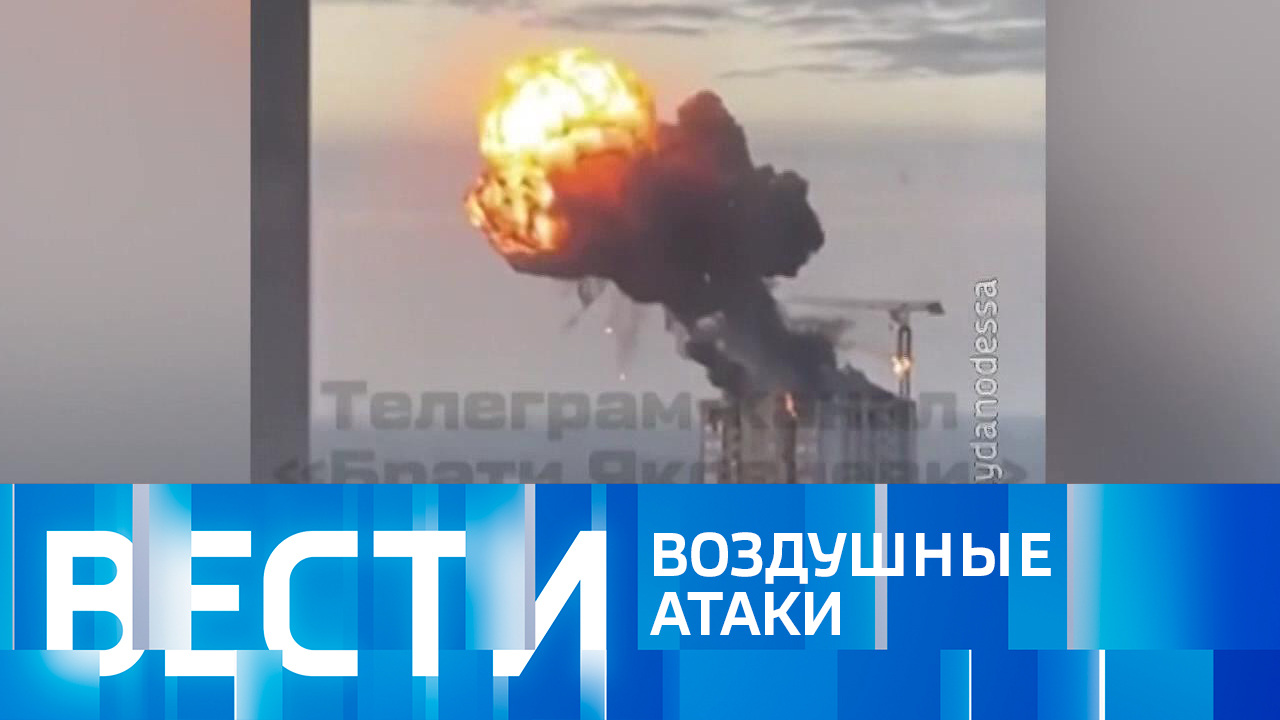 Эфир от 29.12.2023 (14:00)