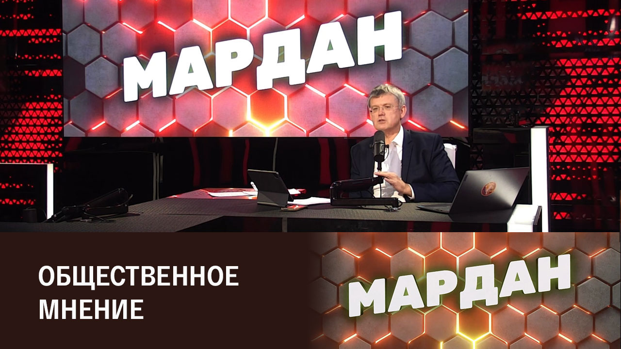 Последствия вечеринки. Эфир от 23.12.2023
