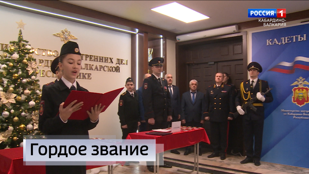 Эфир от 29.12.2023 (14:30)