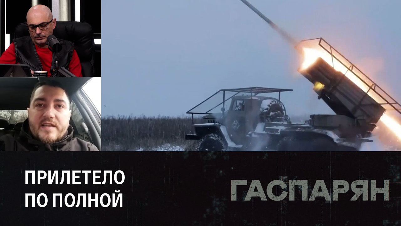 Массированный удар по объектам и инфраструктуре ВСУ. Эфир от 29.12.2023