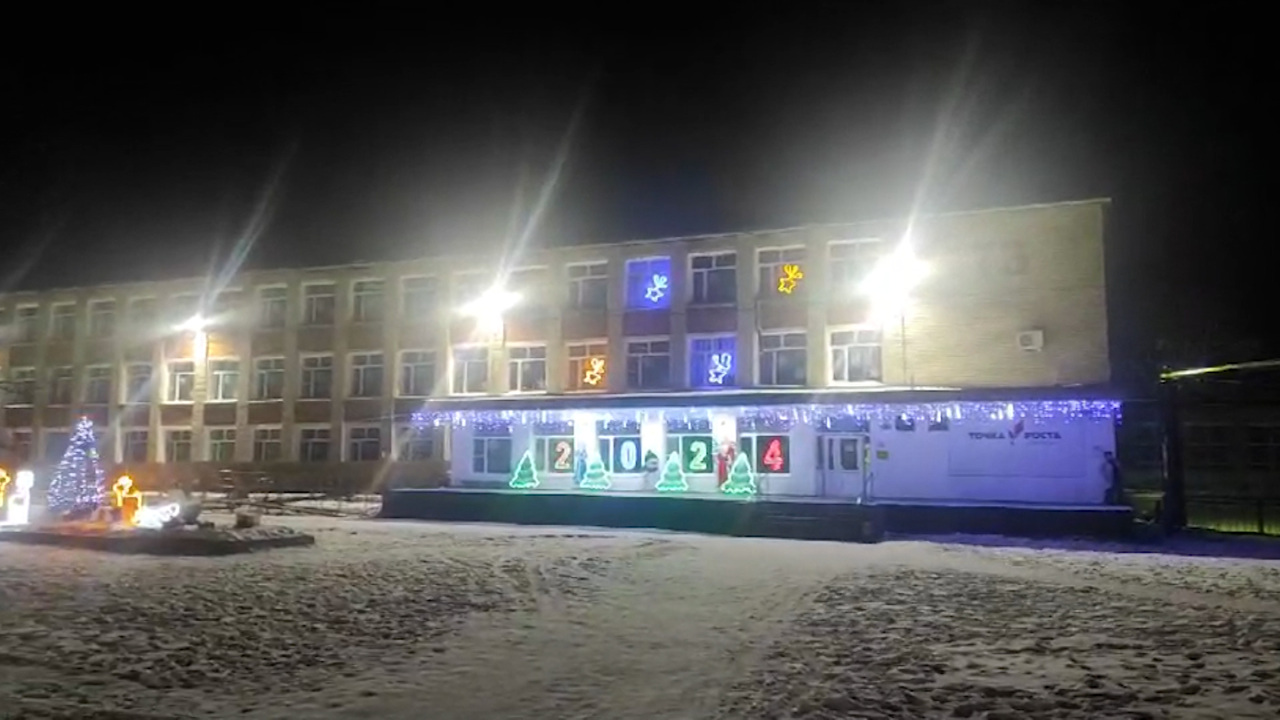 Эфир от 29.12.2023 (21:35)