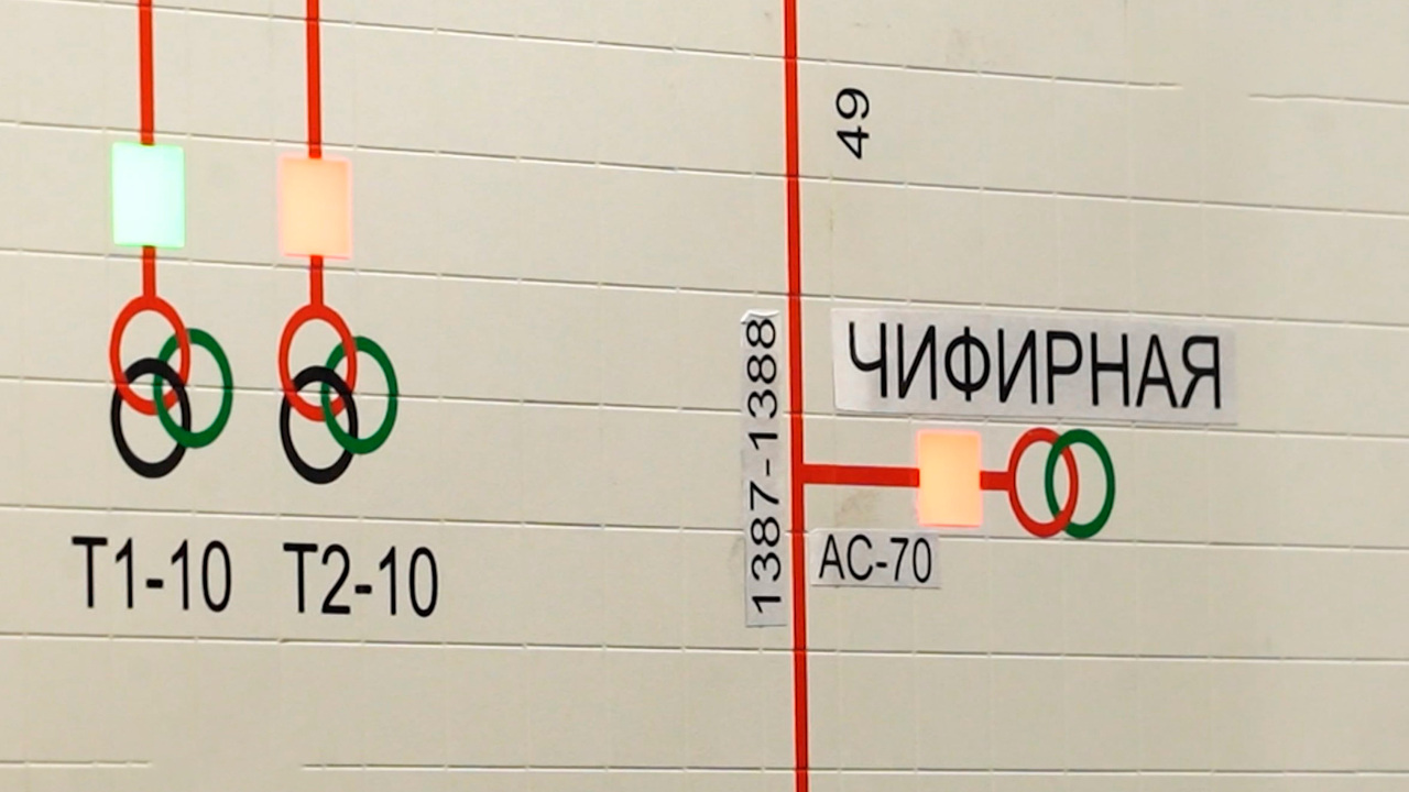 Единый подход к энергетике отдаленных регионов