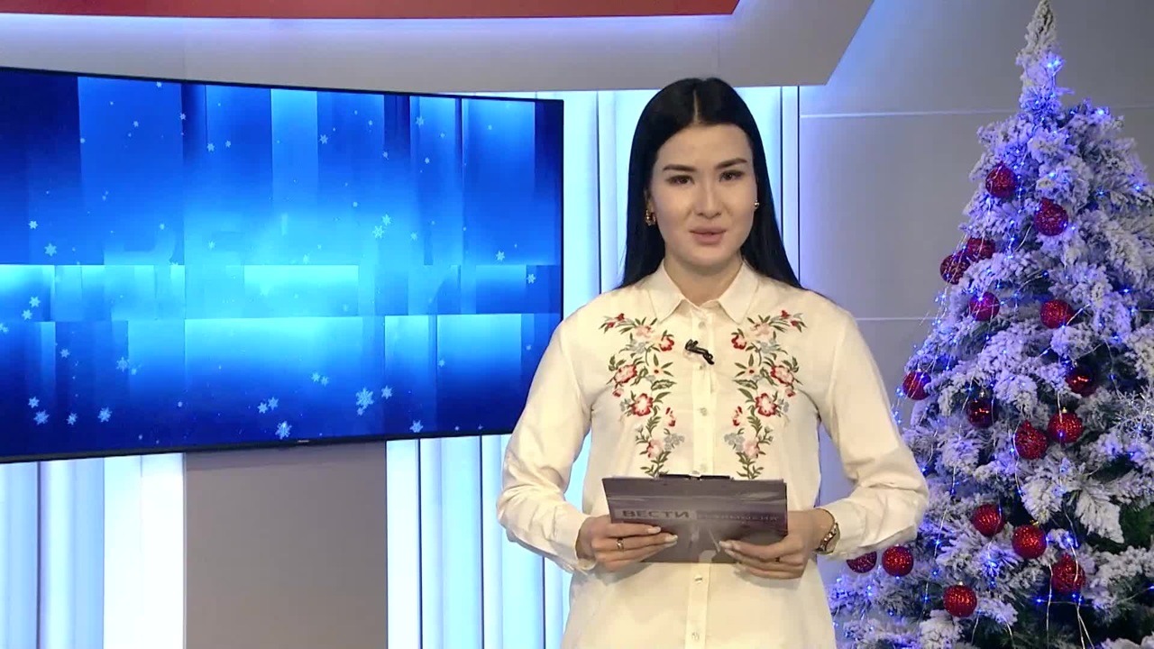 Утро России Калмыкия 29.12.2023