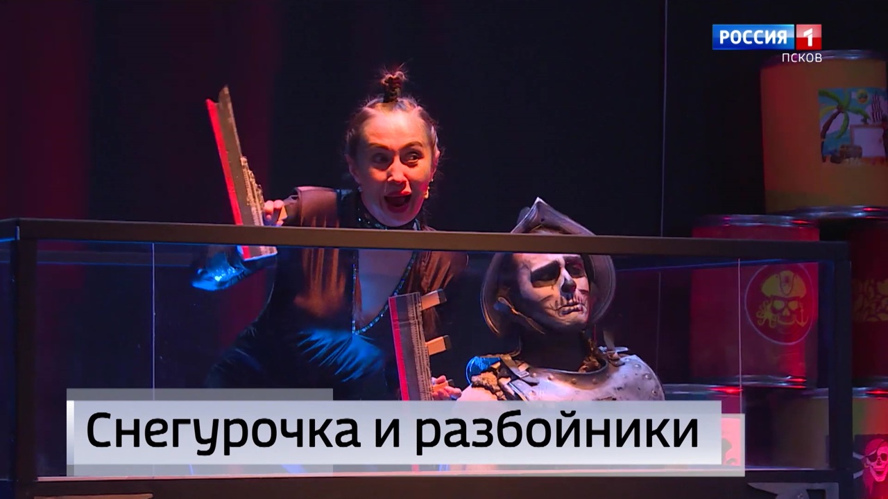 Эфир от 29.12.2023 (14:30)