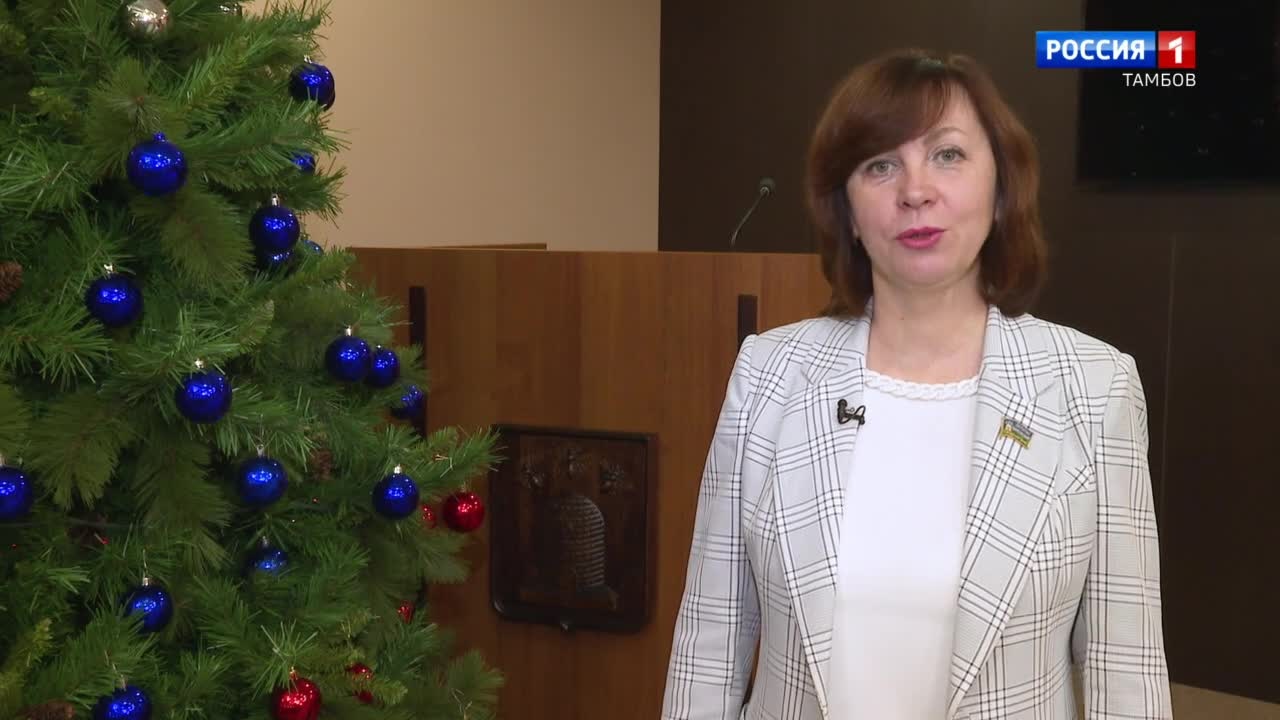 Поздравление Елены Леоновой